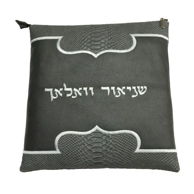 Custom Classic Genuine Leather Tallit & Tefillin Bag Personalized