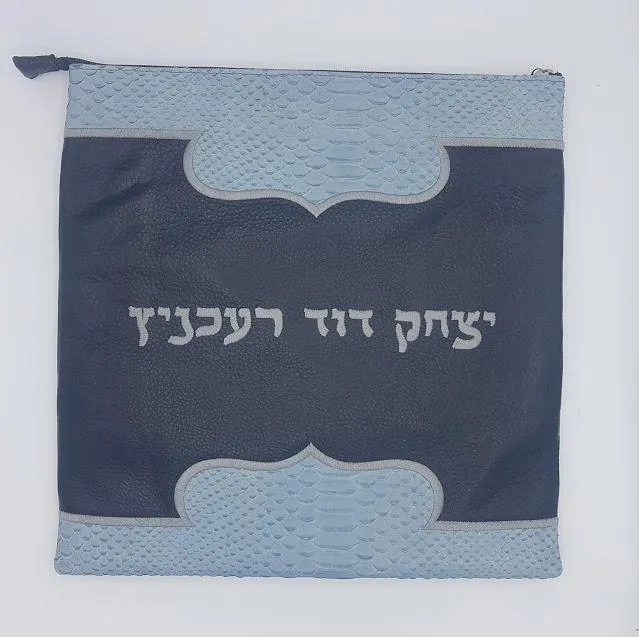 Custom Classic Genuine Leather Tallit & Tefillin Bag Personalized