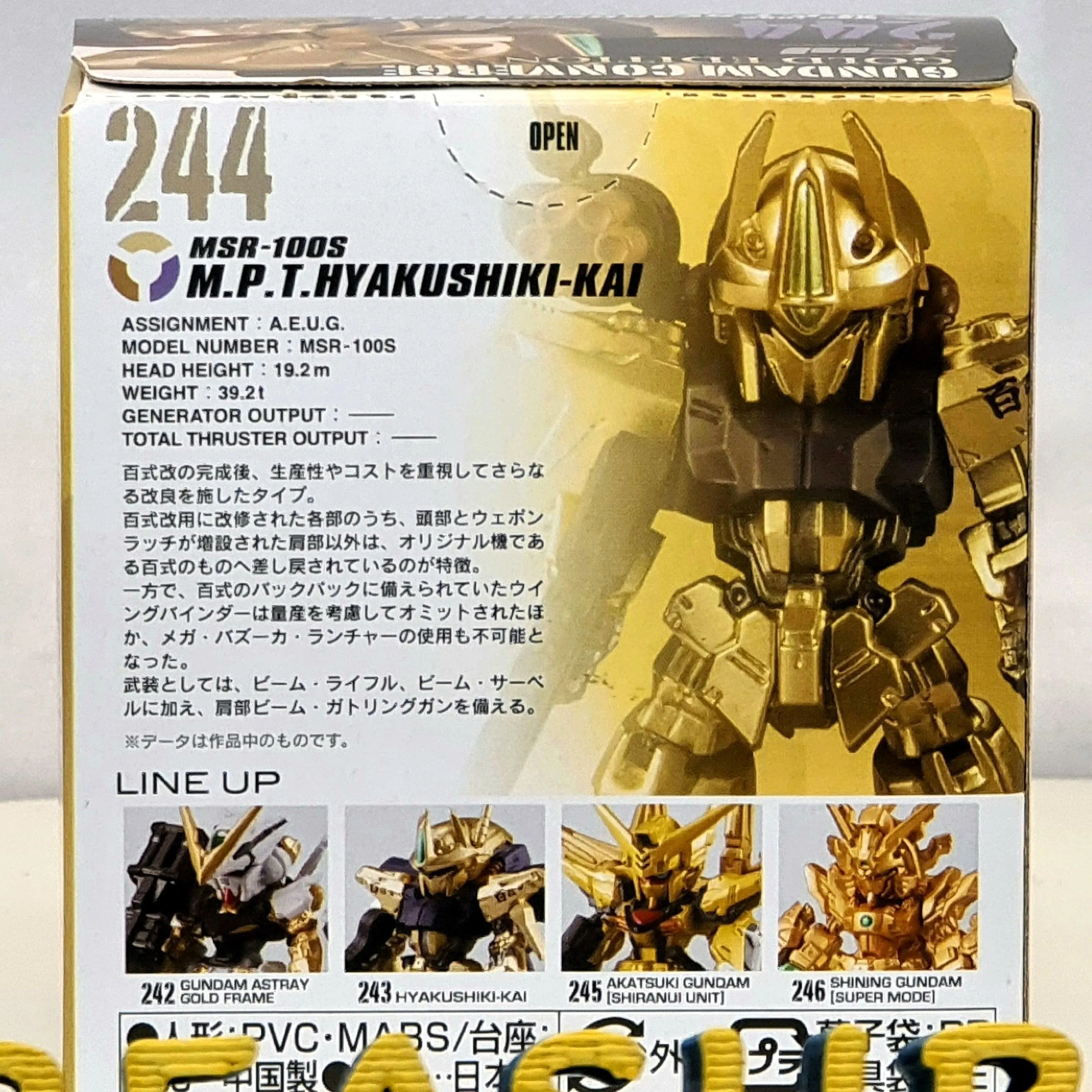 FW Gundam Converge Gold Edition 8Pack Box