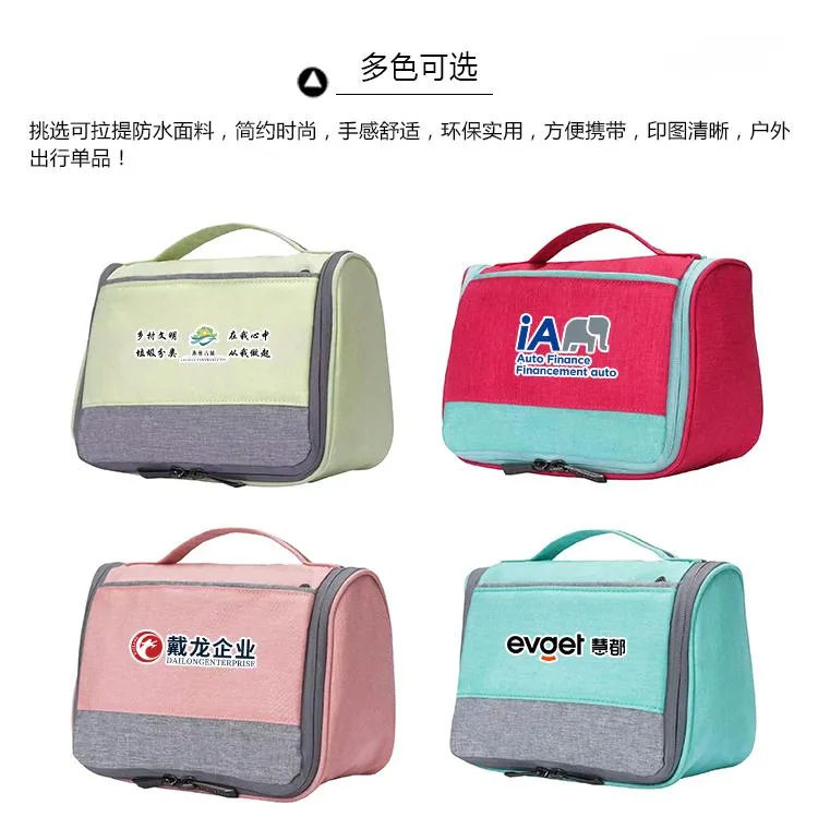 Waterproof Travel Toiletry Bag